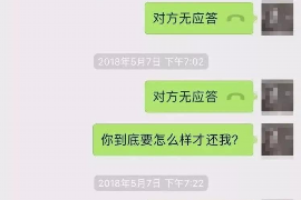 长葛专业要账公司